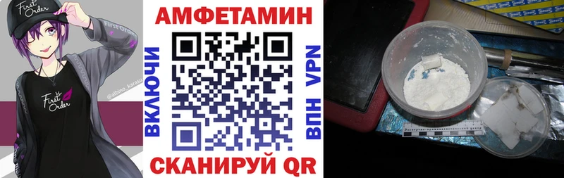 Amphetamine 97%  Усолье 