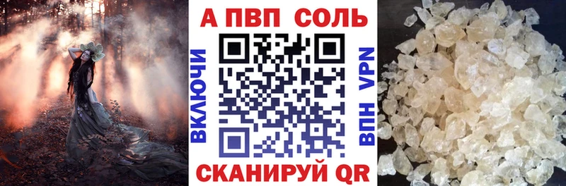 А ПВП крисы CK Усолье