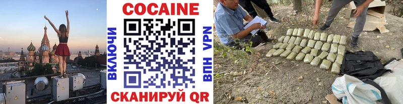КОКАИН 99%  MEGA зеркало  Усолье 