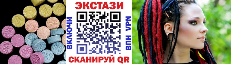 ЭКСТАЗИ таблы  Усолье 