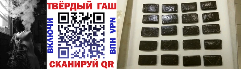 ГАШИШ Изолятор  гидра ТОР  Усолье  где купить наркотик 