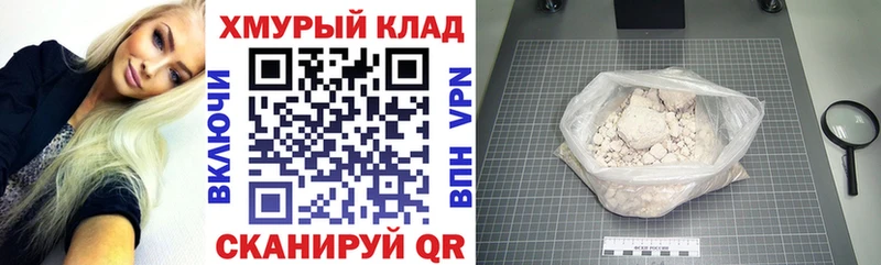 ГЕРОИН афганец  дарнет шоп  Усолье 