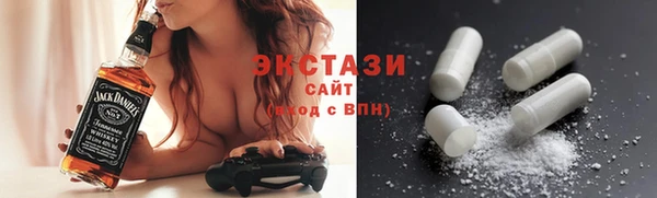 ALPHA-PVP Армянск