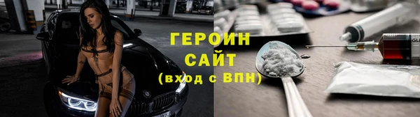 ALPHA-PVP Армянск