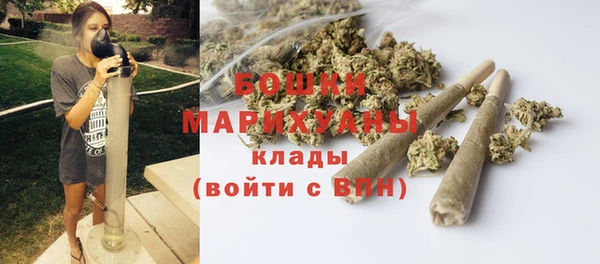 ALPHA-PVP Армянск