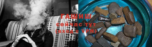 ALPHA-PVP Армянск