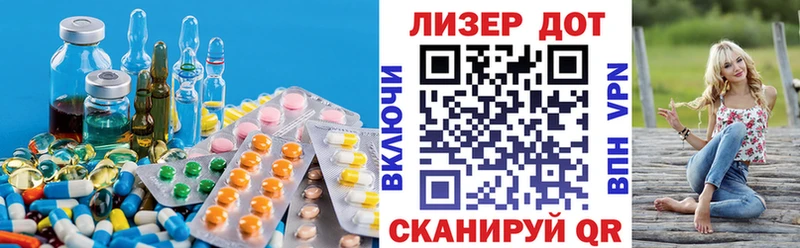 ЛСД экстази ecstasy Усолье