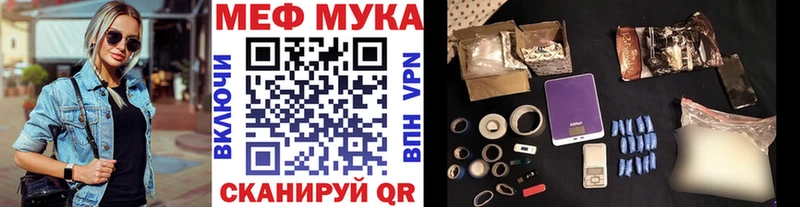 купить наркотик  Усолье  кракен вход  Мефедрон 4 MMC 