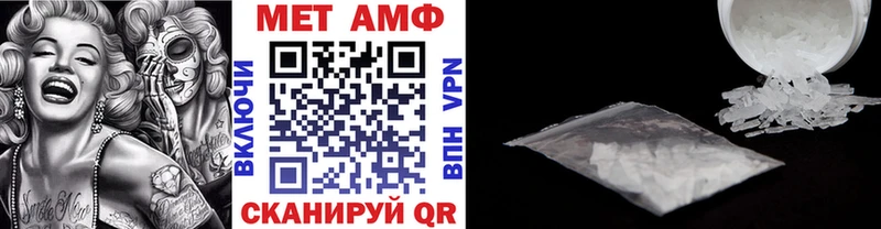 KRAKEN зеркало  где можно купить   shop клад  Метамфетамин мет  Усолье 