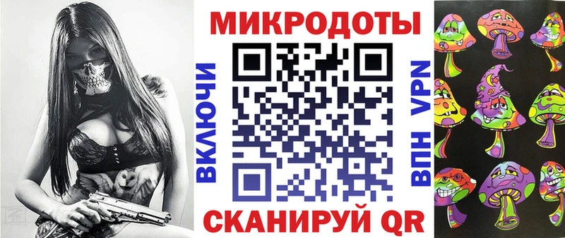 магазин    Усолье  Галлюциногенные грибы ЛСД 